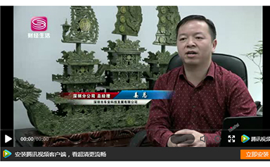 車(chē)安科技成為深圳市首批研發(fā)標(biāo)準(zhǔn)化示范企業(yè)